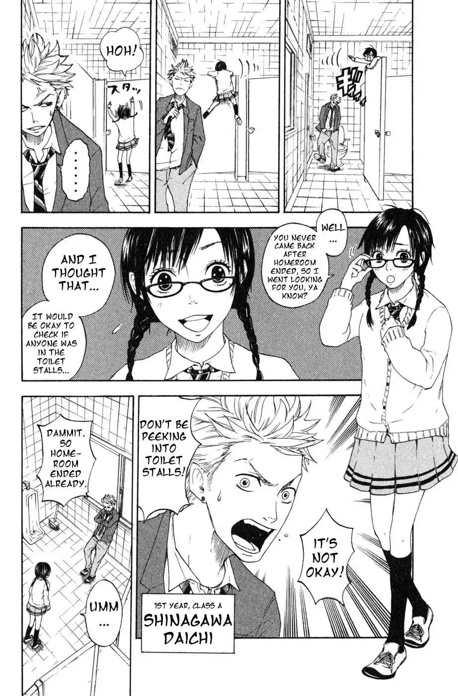 Yankee kun to Megane chan Chapter 0 8